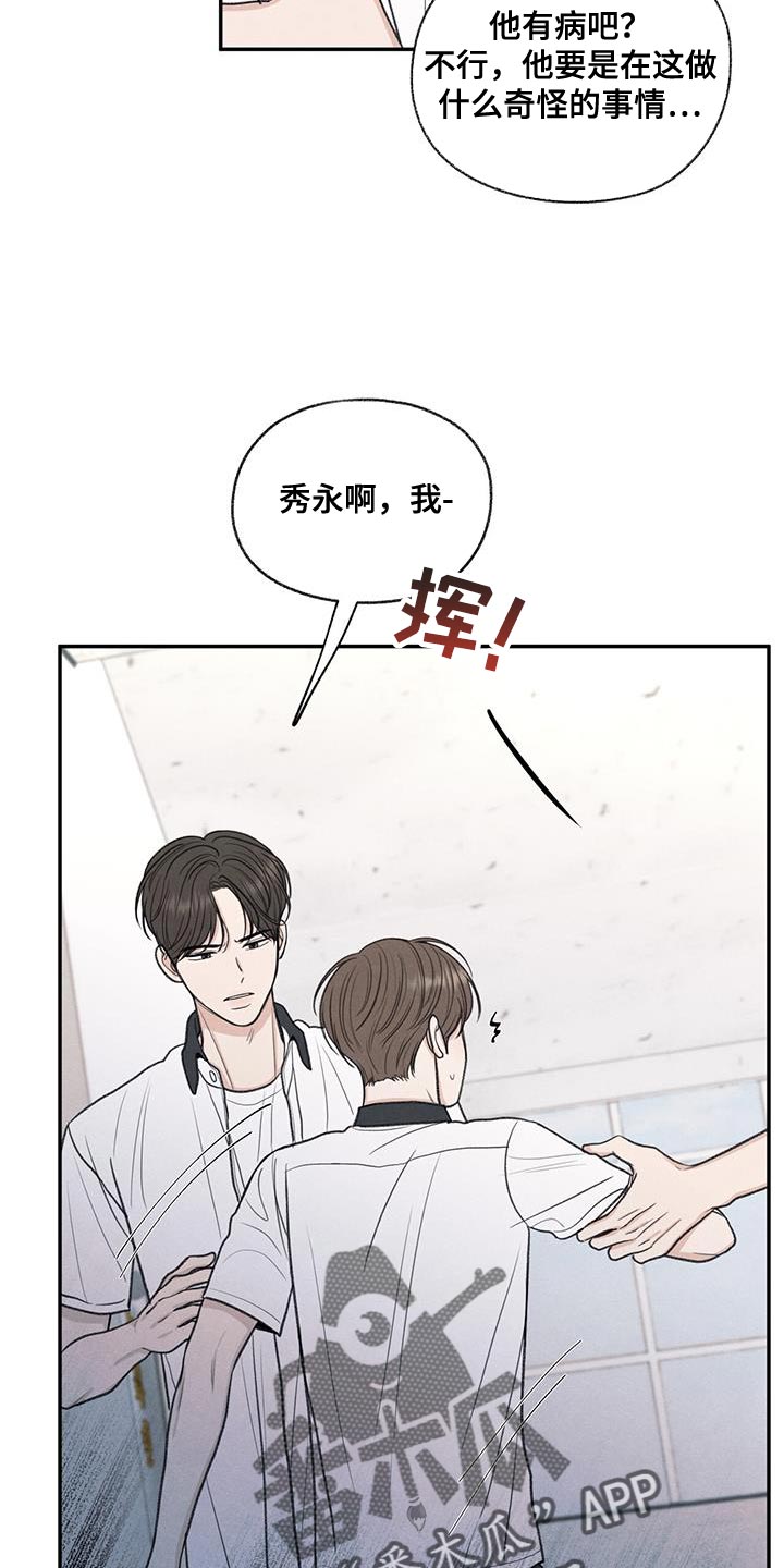 第66章：依赖5