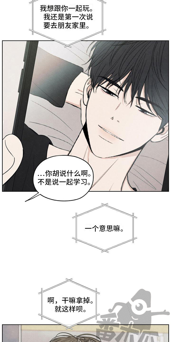 第26章：糟糕4
