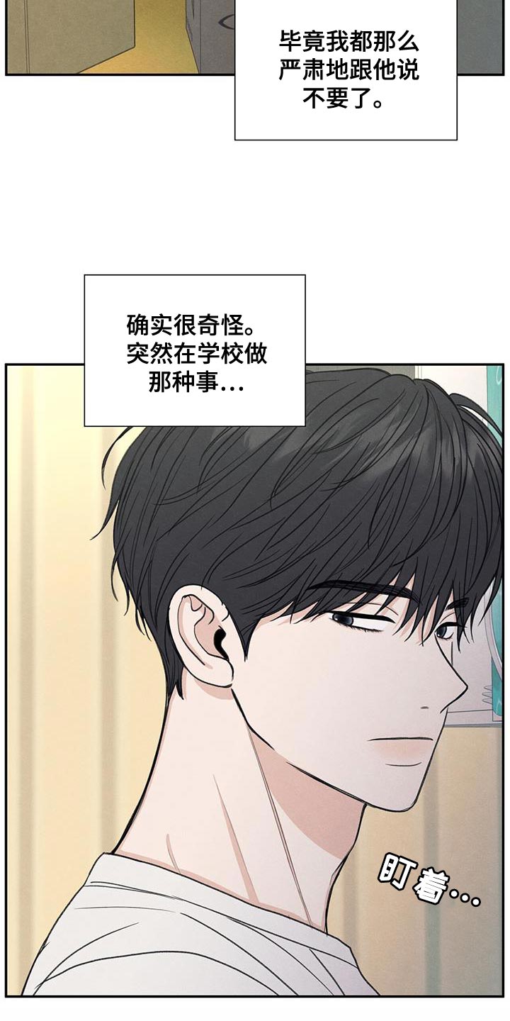 第63章：无所谓的事情13