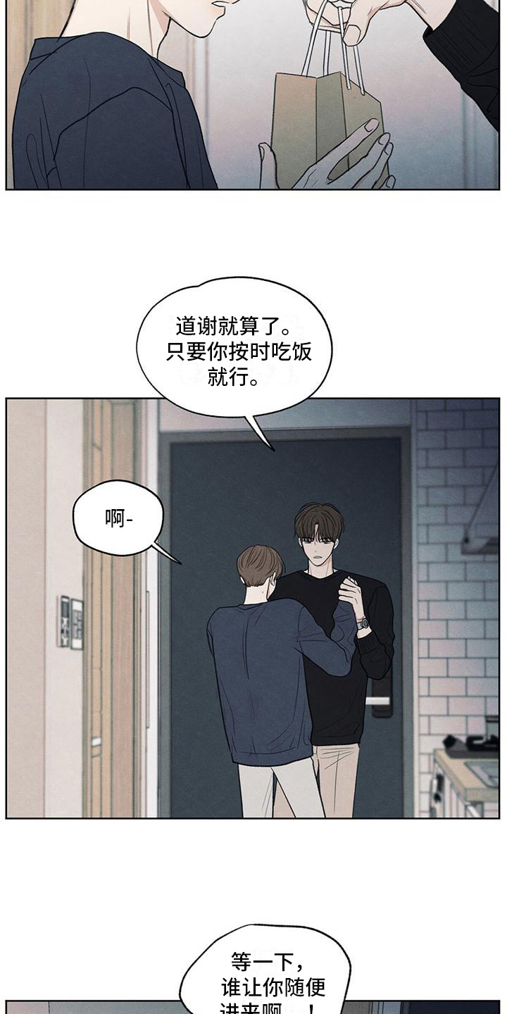 第16章：质问3