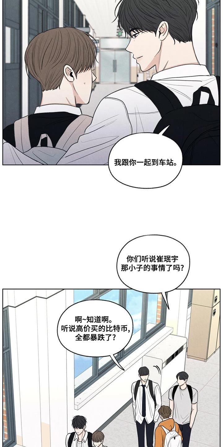 第49章：社交圈7