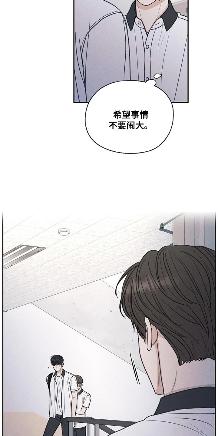 第73章：有我在18