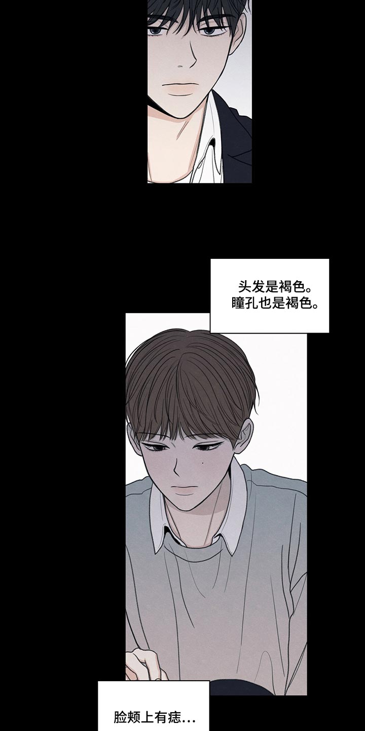第41章：在意的人25