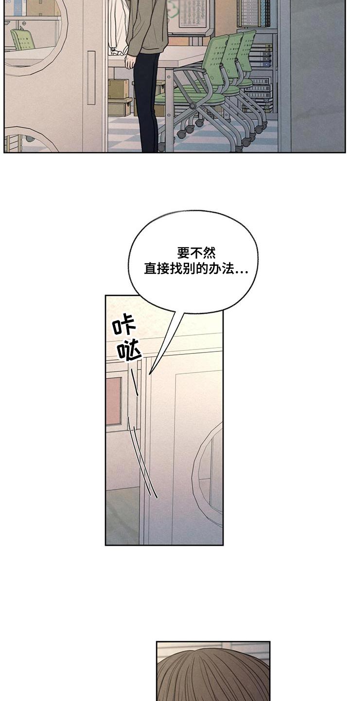 第51章：掉以轻心24