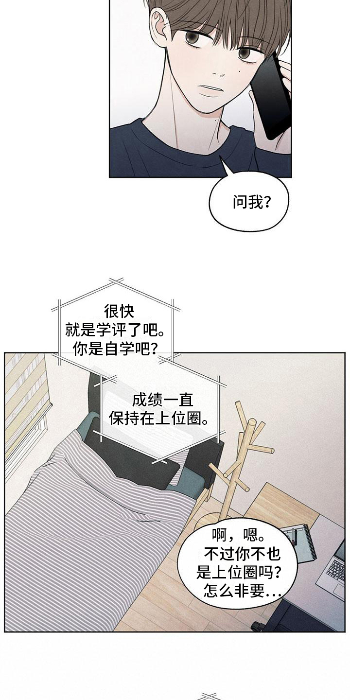 第15章：通话11