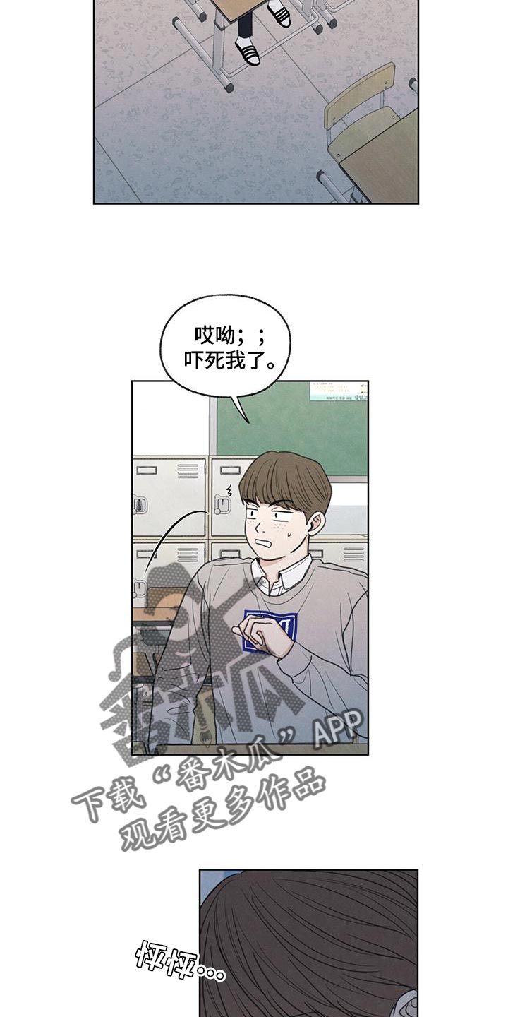 第44章：好奇14