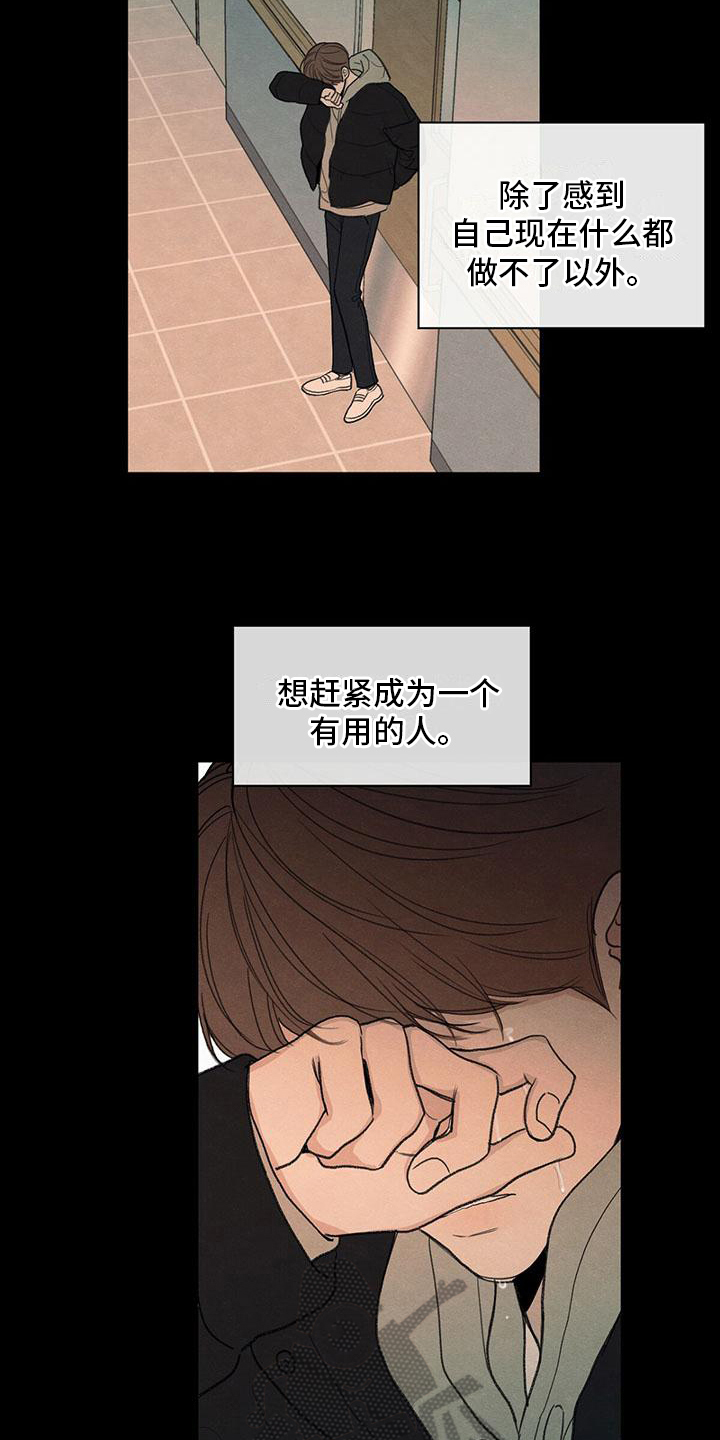 第6章：家庭14