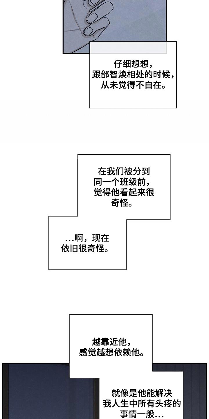 第66章：依赖28