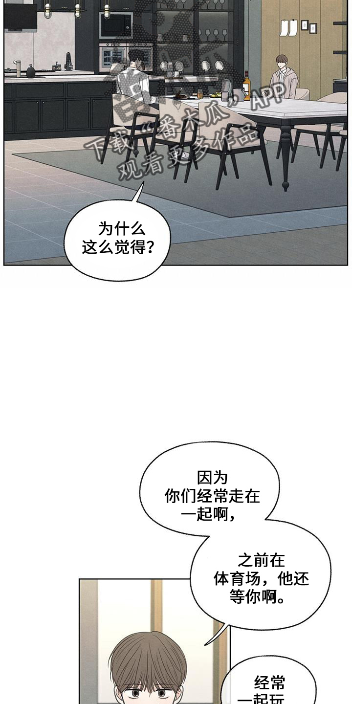 第38章：电话9