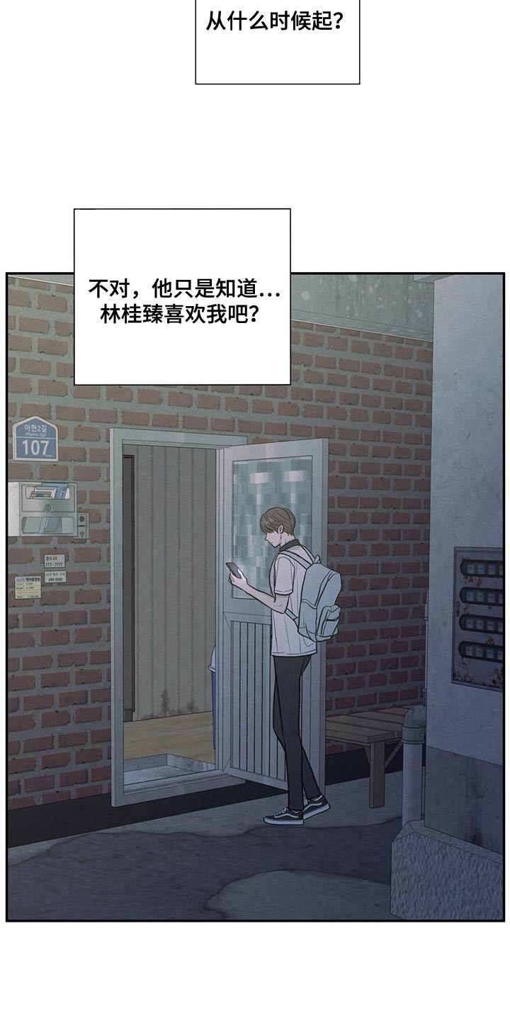 第66章：依赖18
