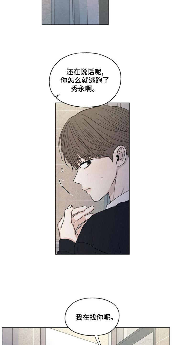 第45章：我来帮你吧6