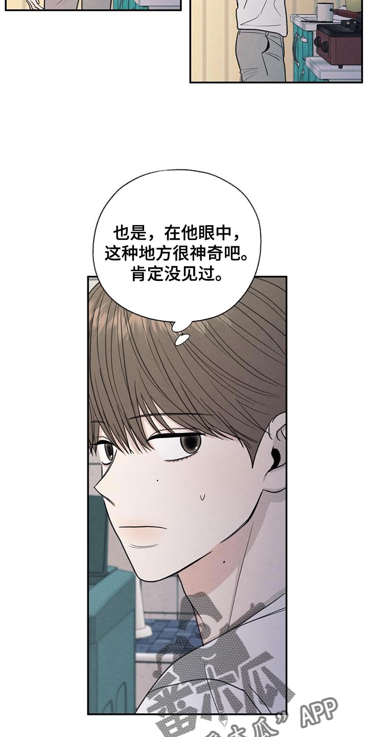 第63章：无所谓的事情11