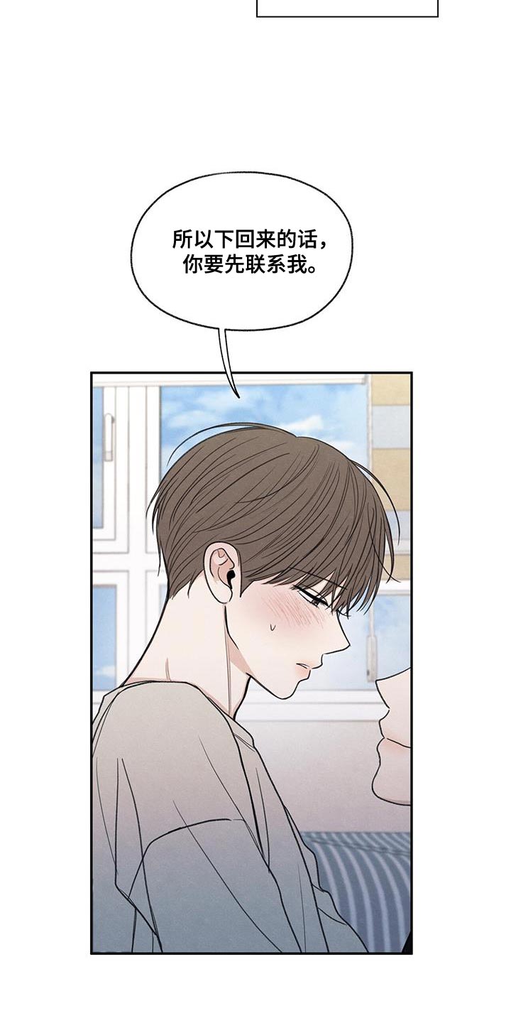 第58章：某个步骤出现错误15