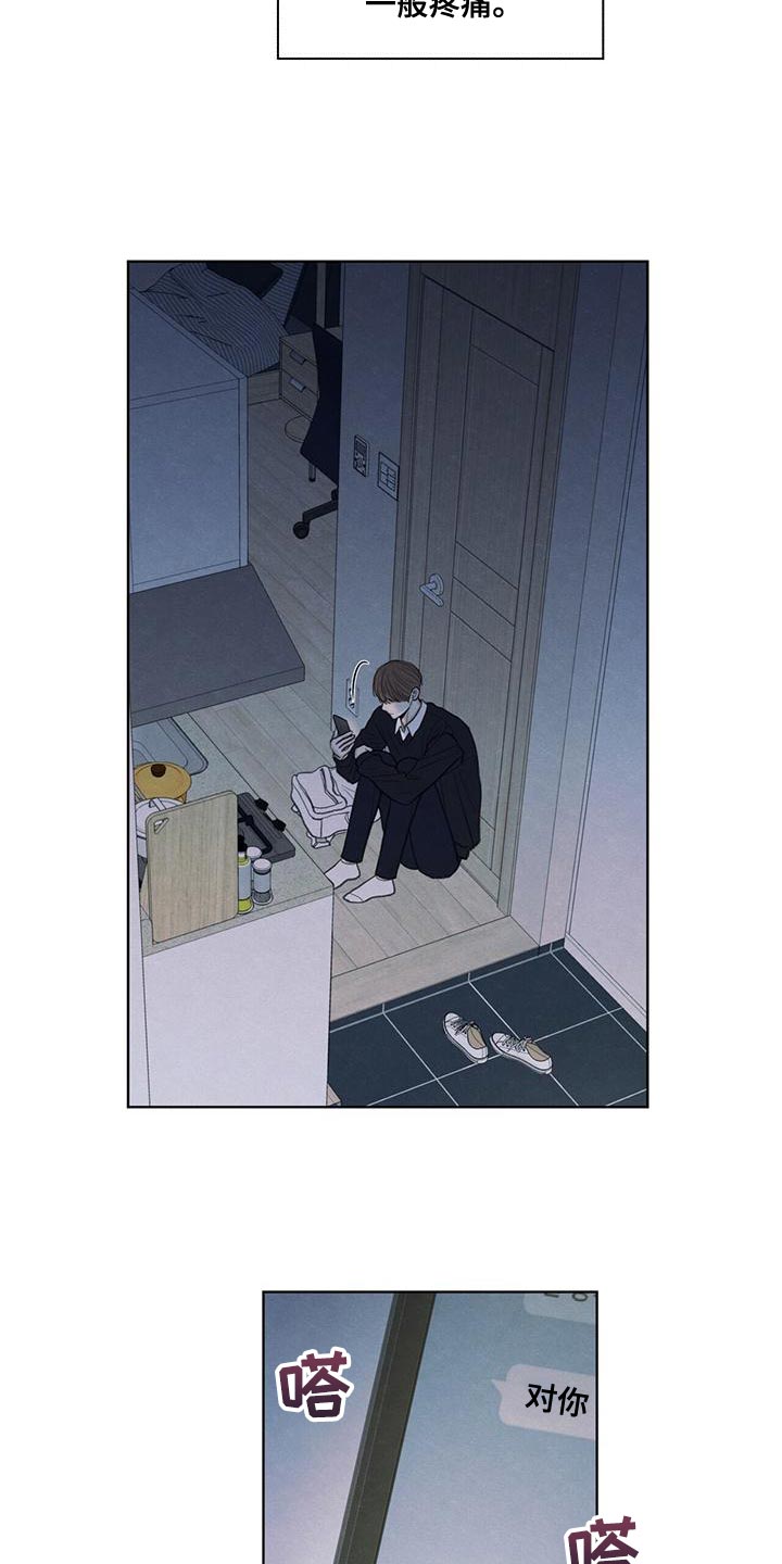 第46章：利用21