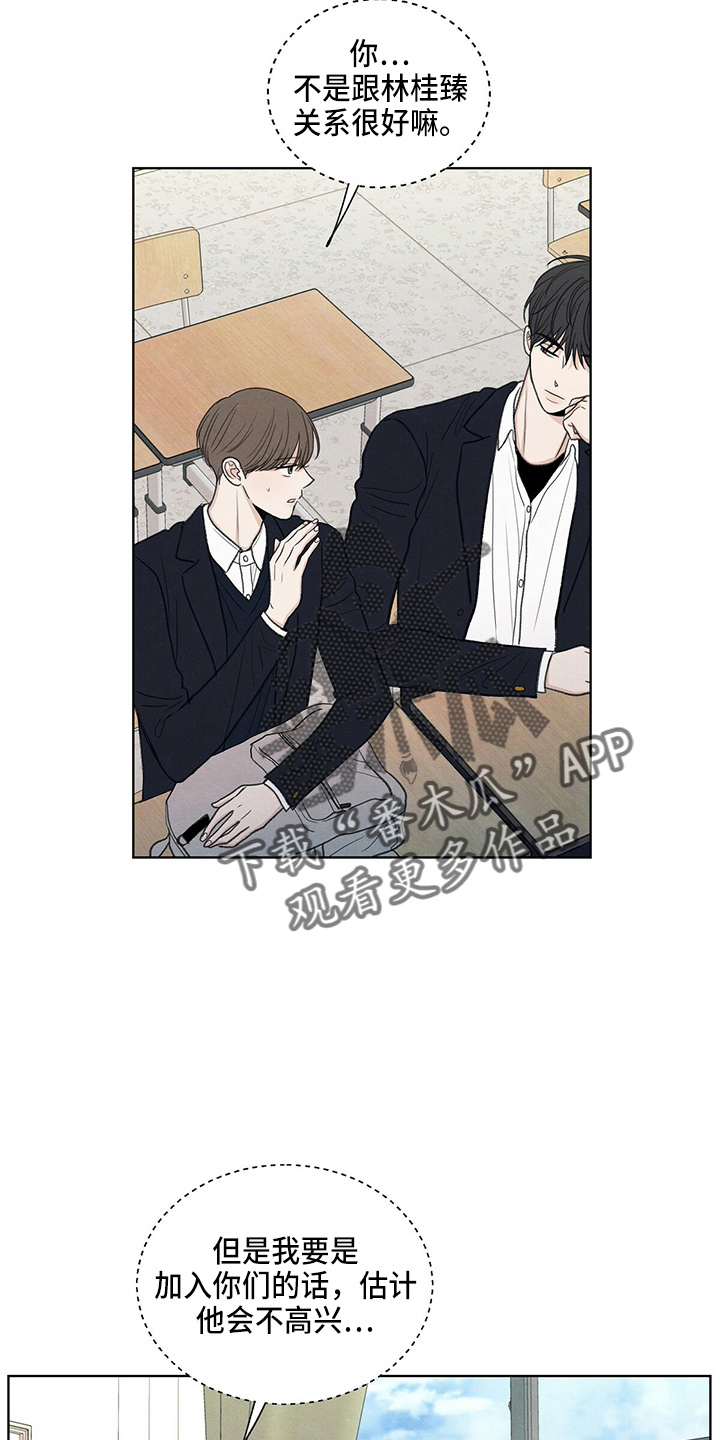 第29章：信息22