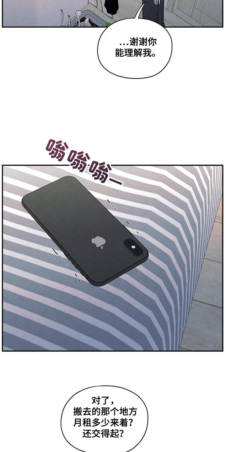 第55章：突然拜访11