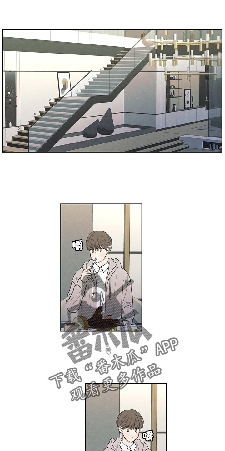 第39章：我不会说谎0