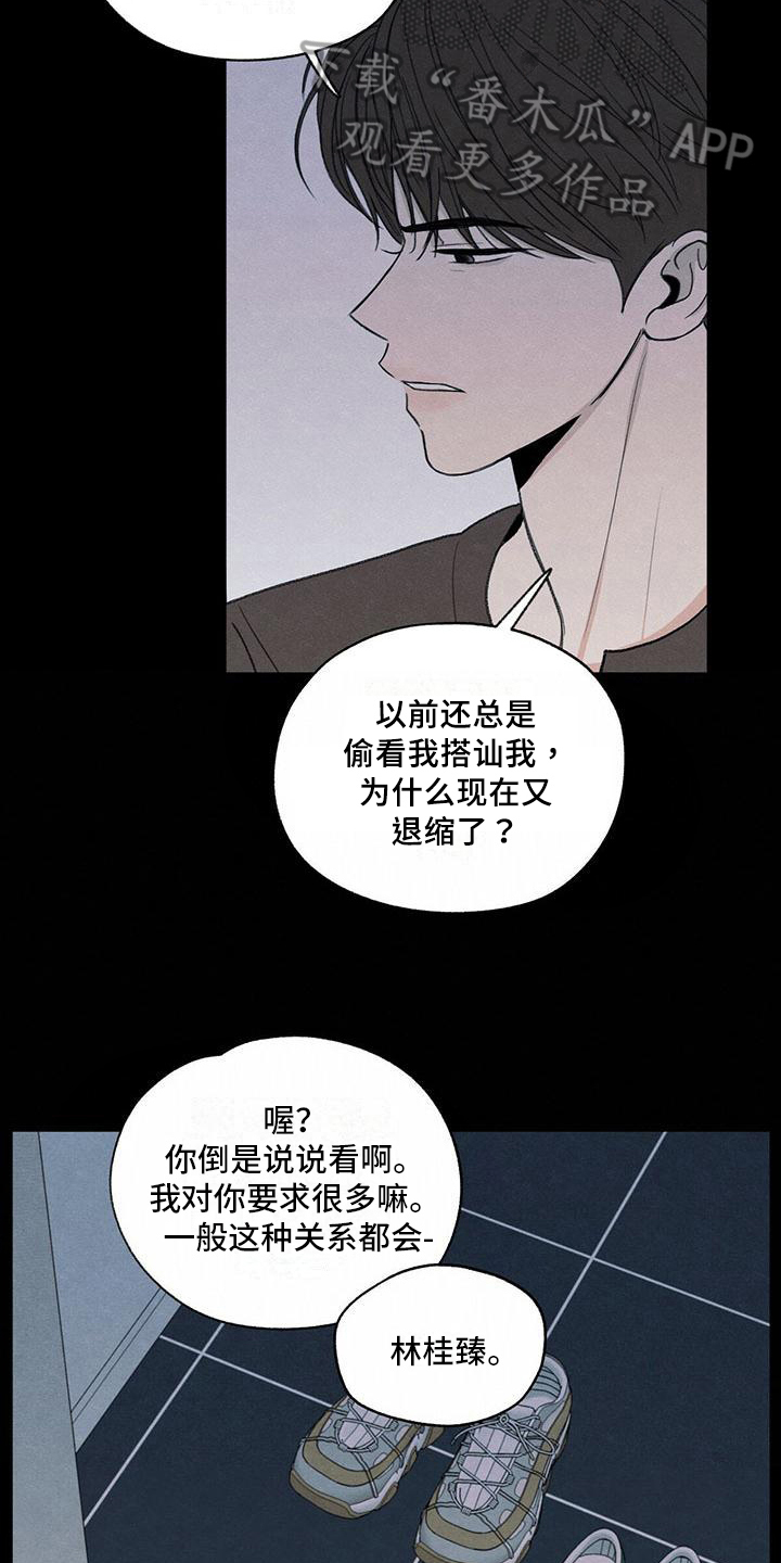 第20章：对待5