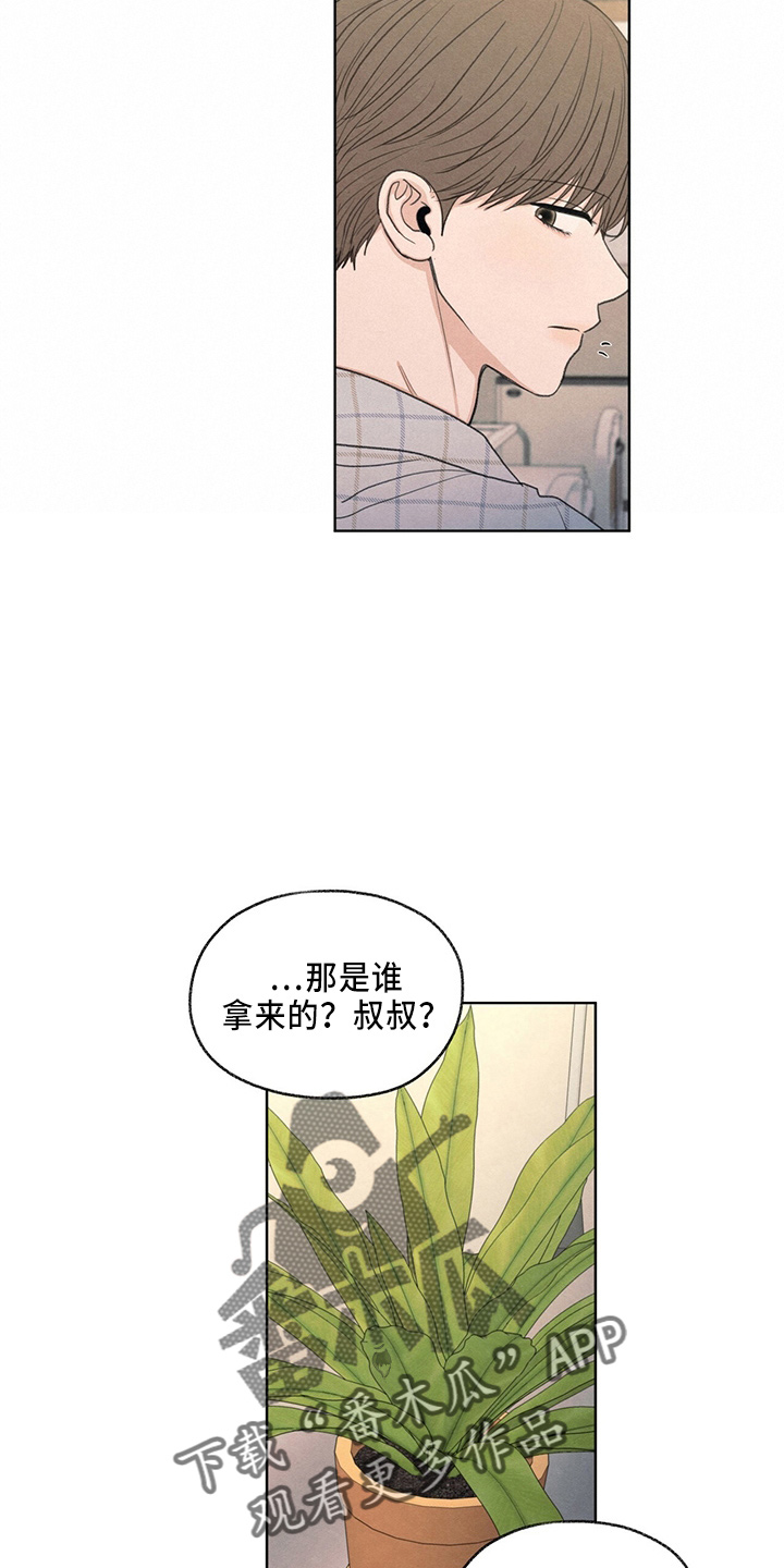 第33章：不像他8