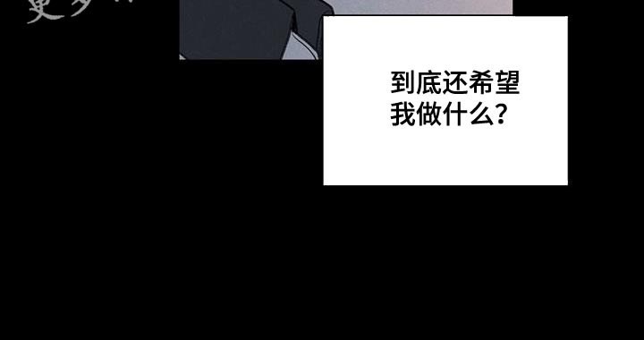 第75章：对应的代价21
