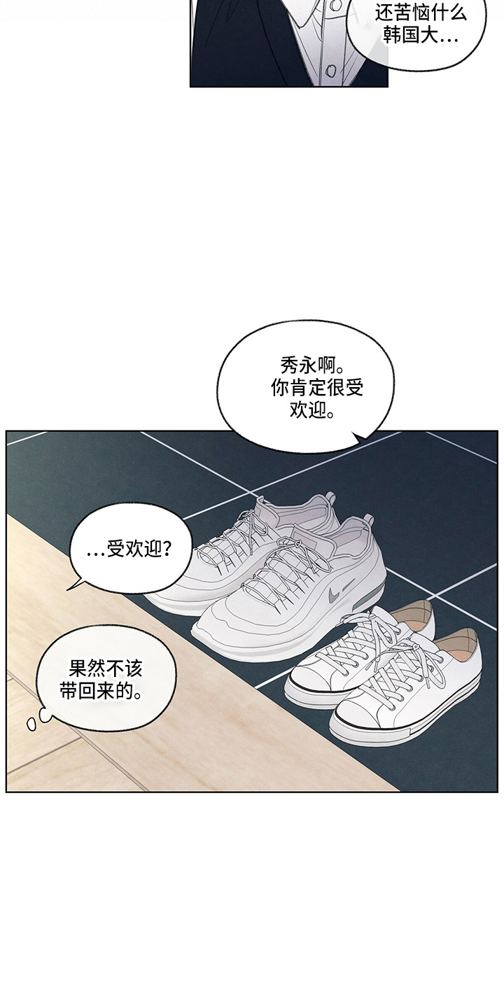 第28章：学个狗屁5