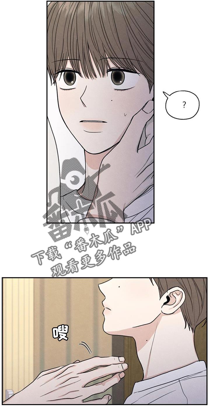 第64章：吃不了辣16