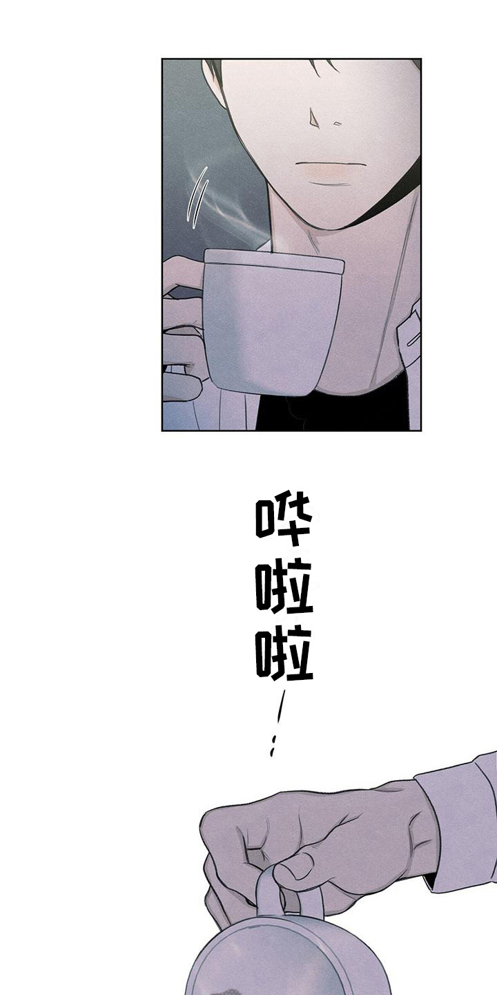 第11章：拉黑5