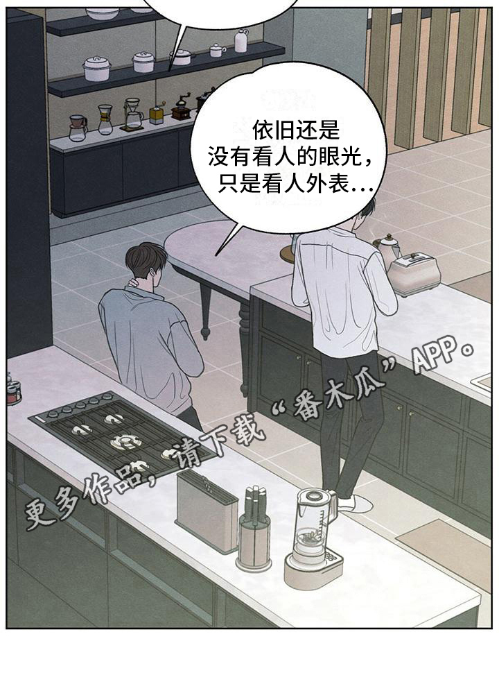 第10章：看法18