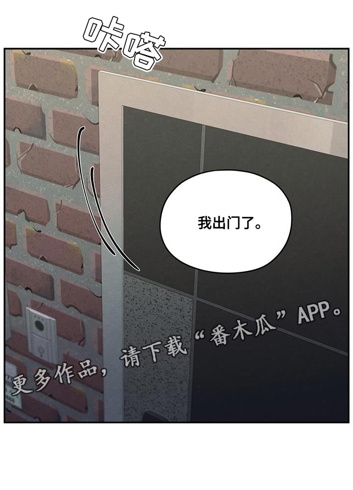 第85章：【第二季】出国留学打算25