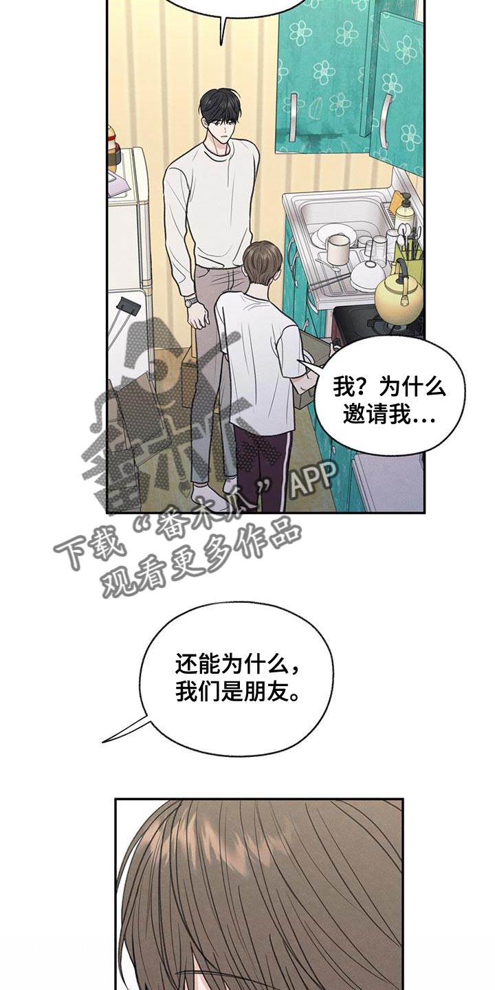 第63章：无所谓的事情21