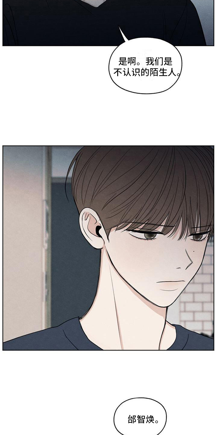 第16章：质问13