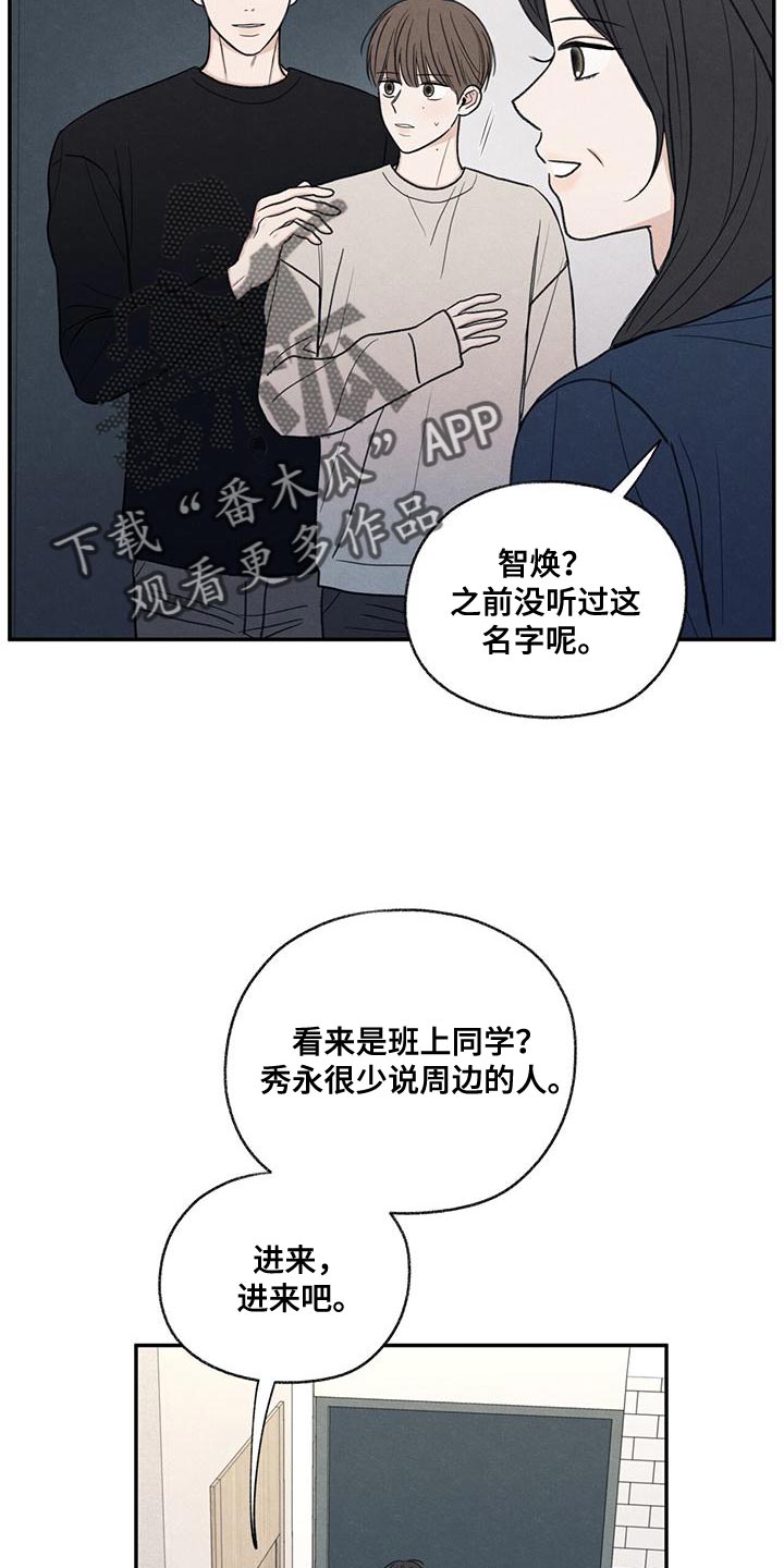 第56章：待一会再走3