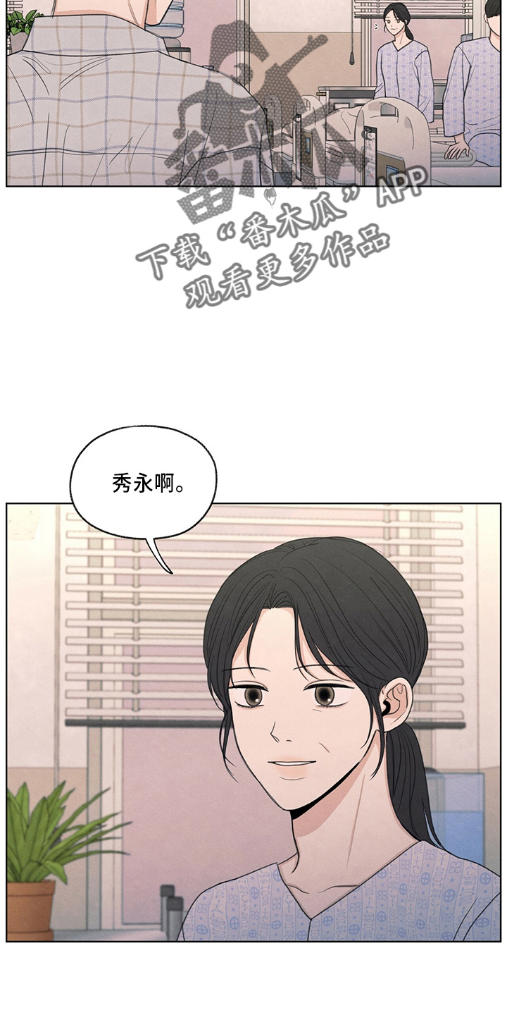 第33章：不像他2