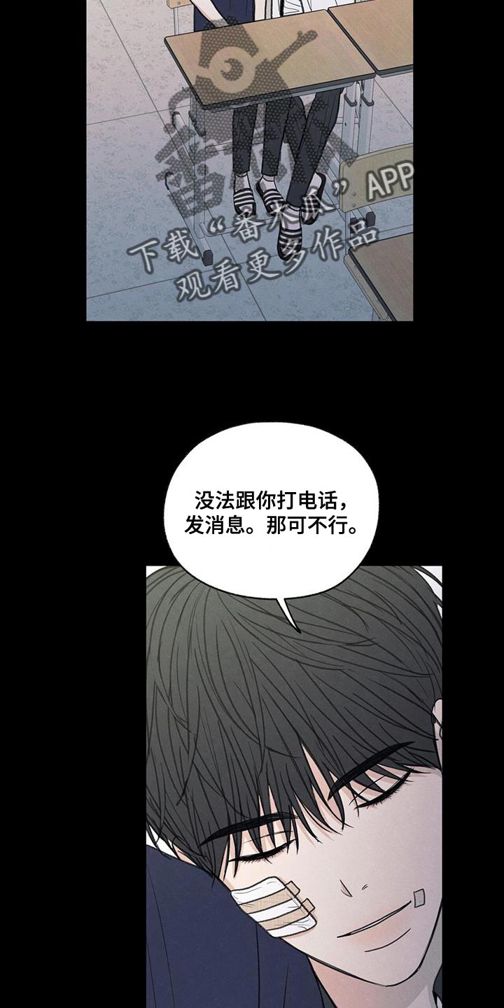 第77章：变化4