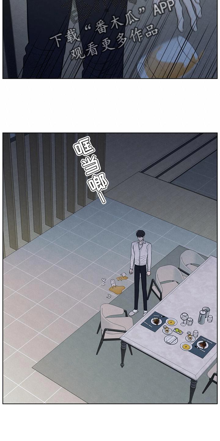 第43章：该怎么整你呢25