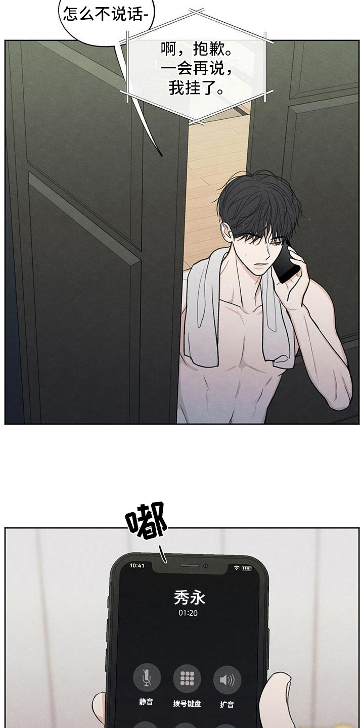第15章：通话16