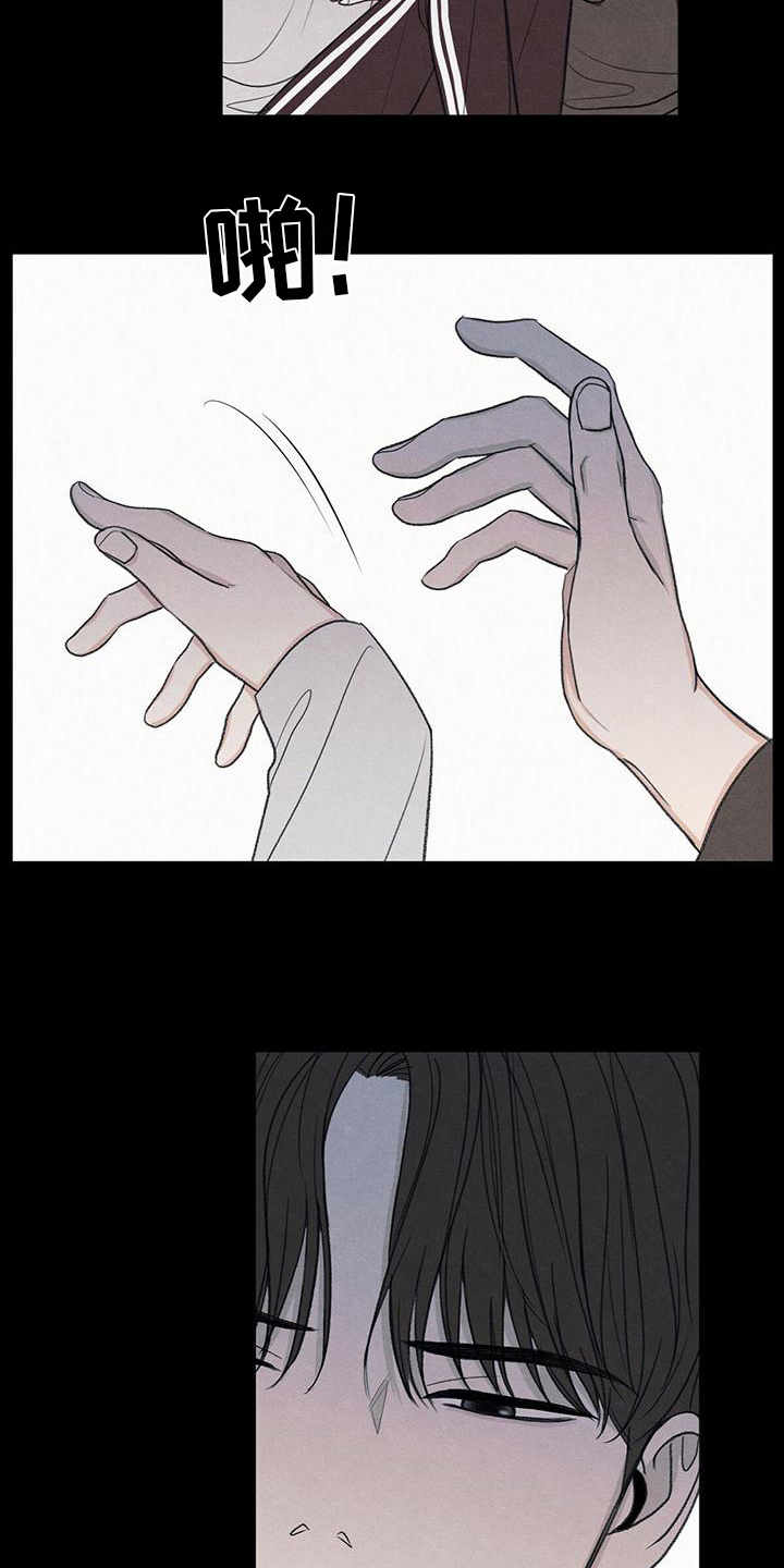 第20章：对待1