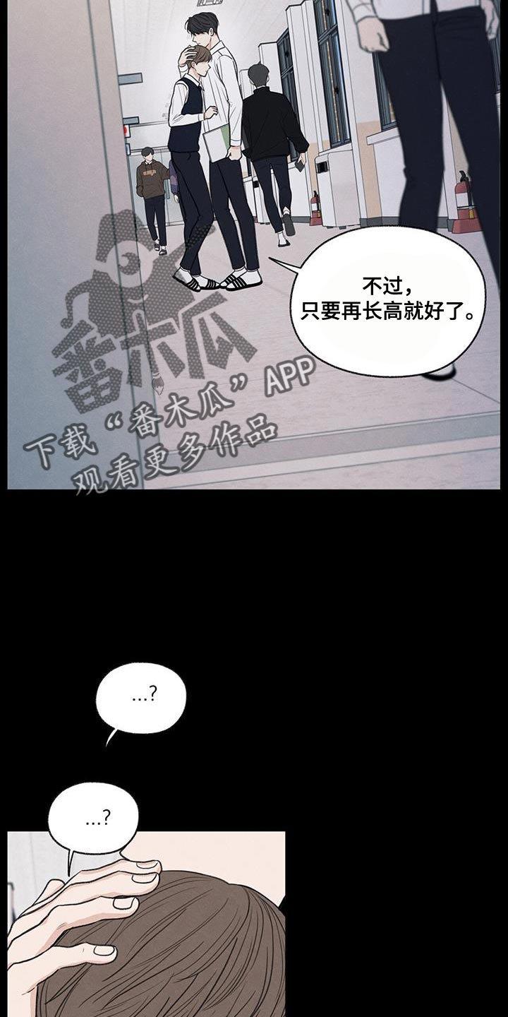第61章：我的借你20