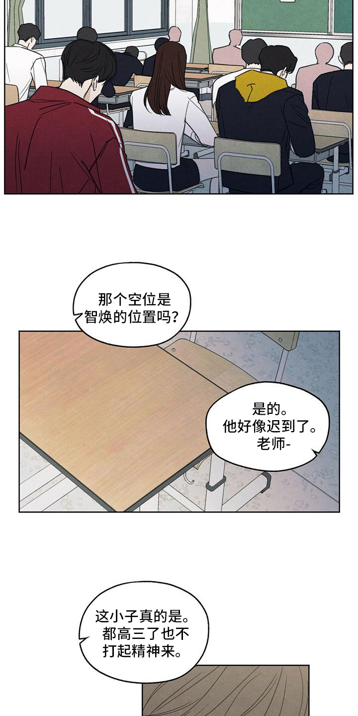 第1章：特立独行5