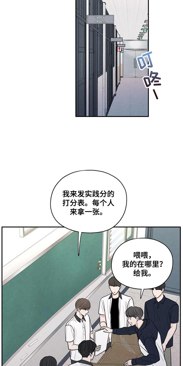 第59章：不自在14