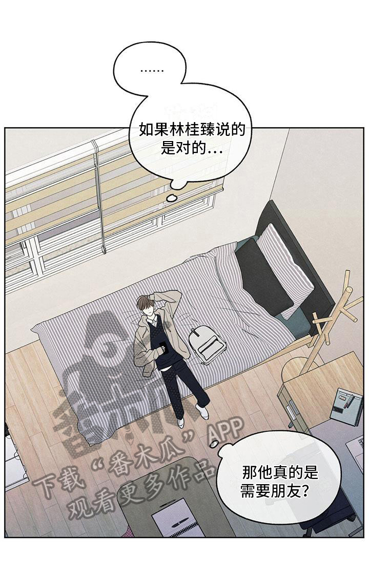 第25章：来电14
