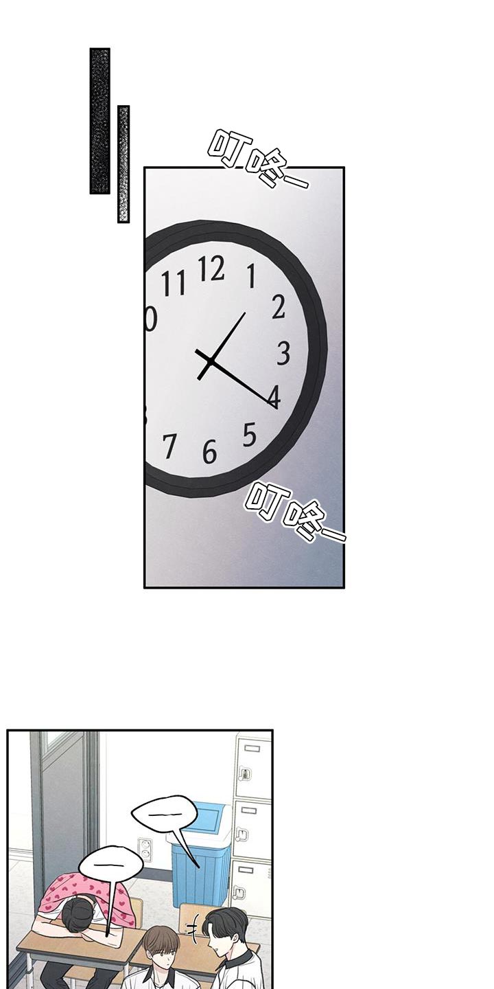 第83章：【第二季】奇怪的组合0