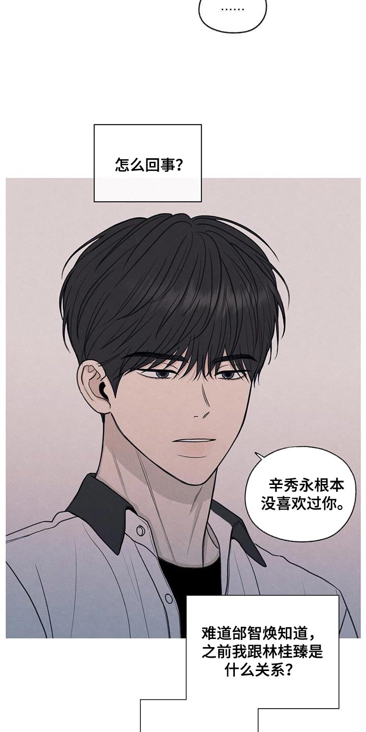 第66章：依赖17