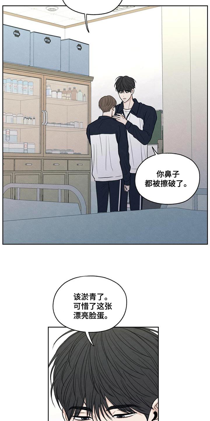 第48章：真听话5