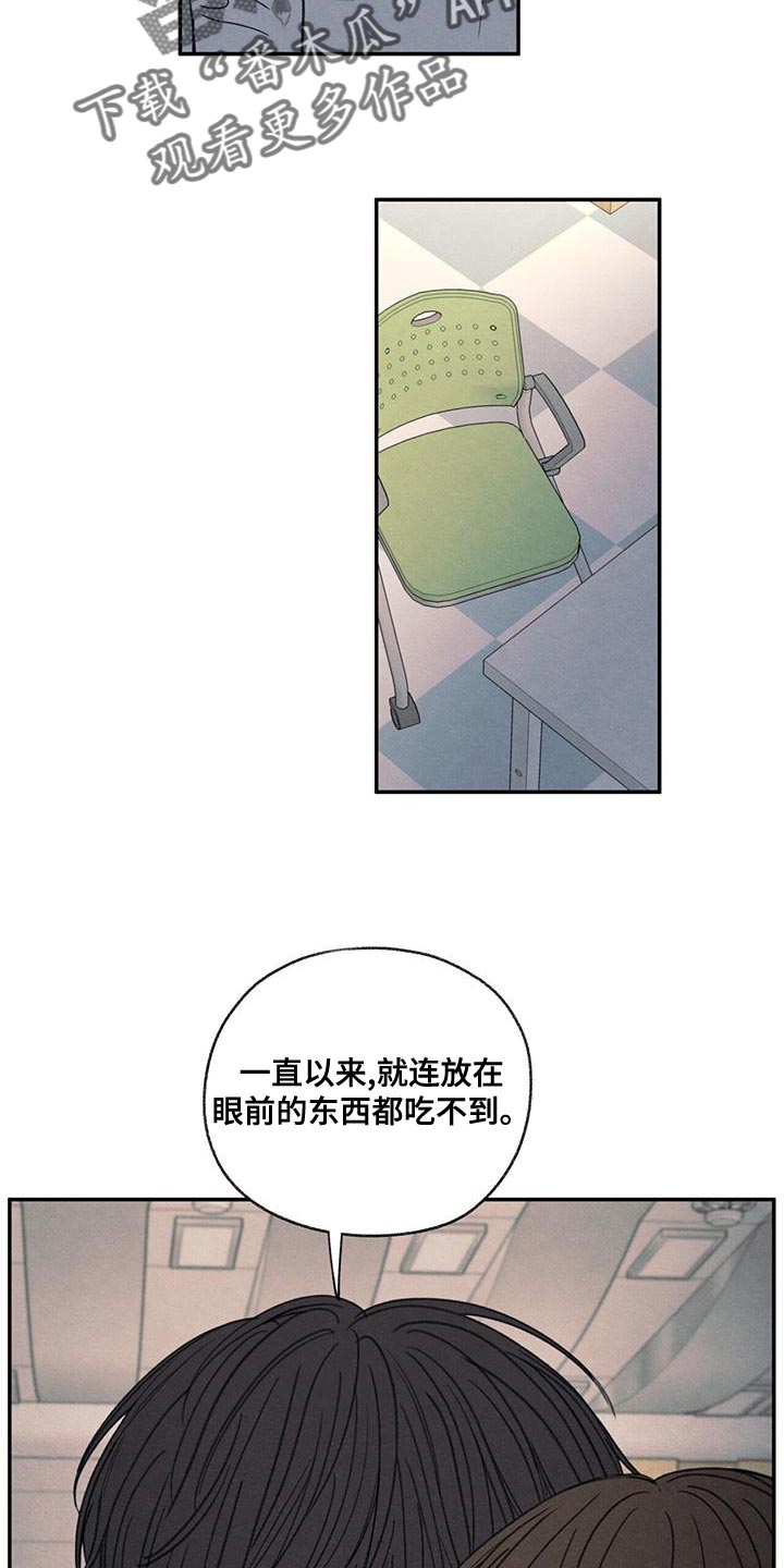 第54章：你比不上我13
