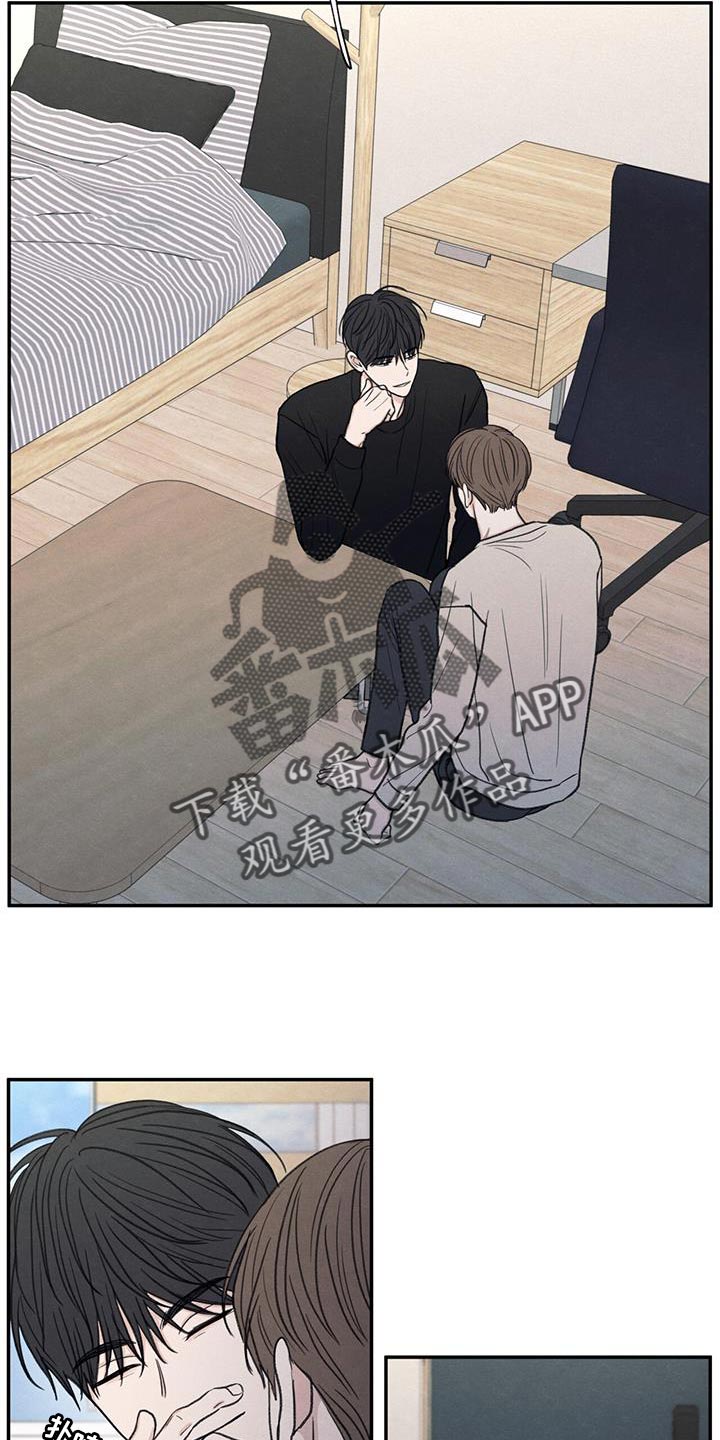 第57章：只是玩笑啊20
