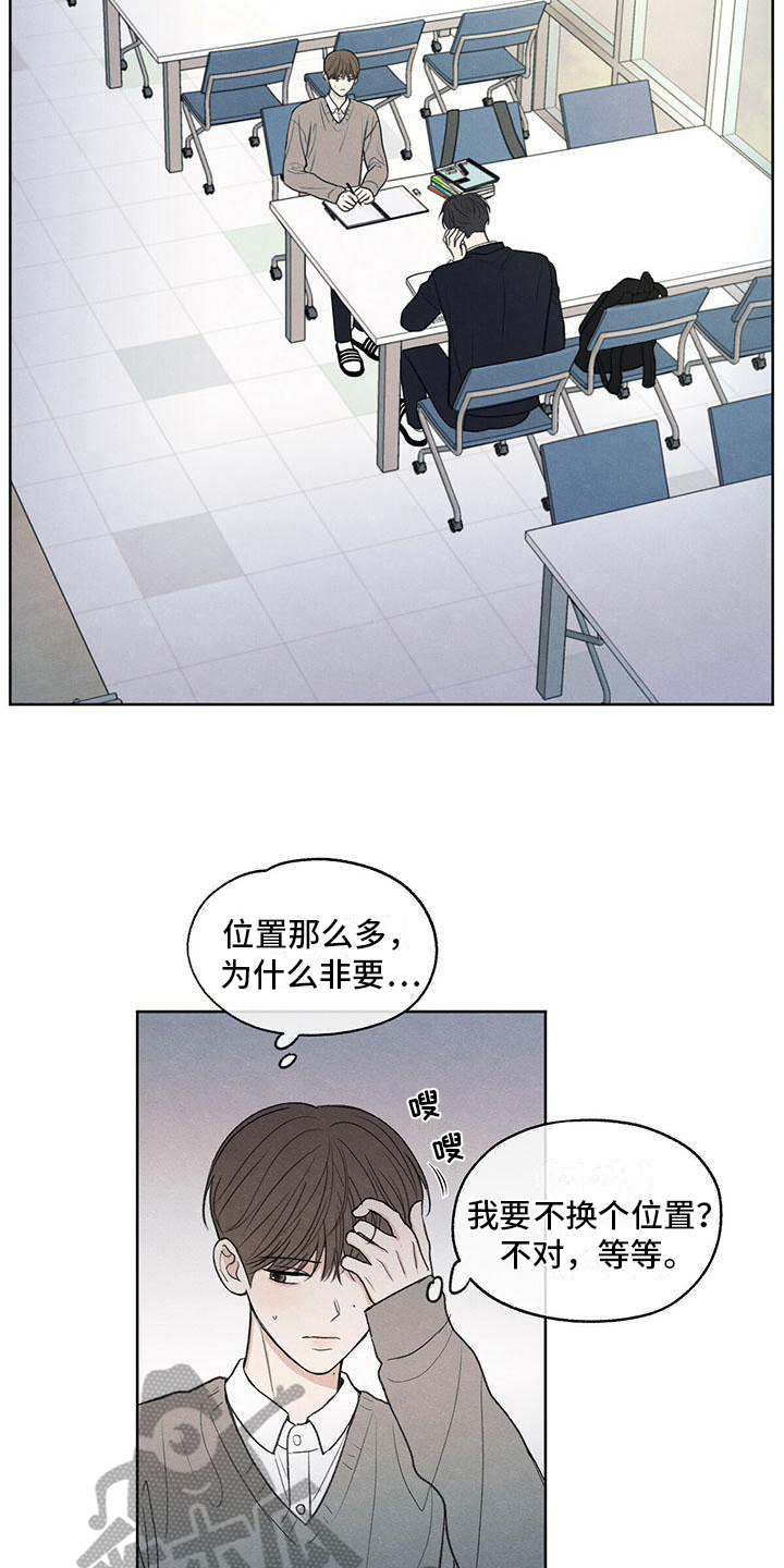 第14章：笑容6