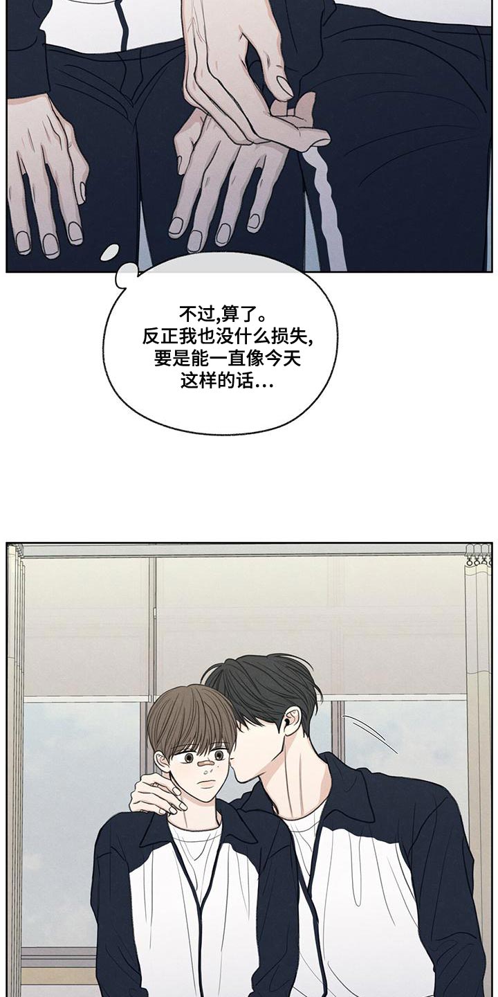 第48章：真听话21