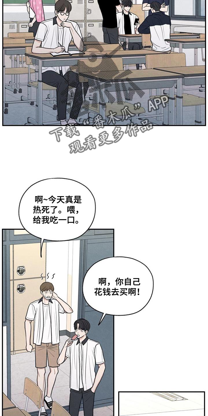第71章：以后你别后悔1