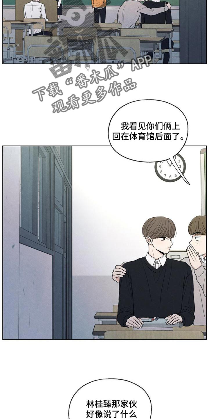 第44章：好奇11